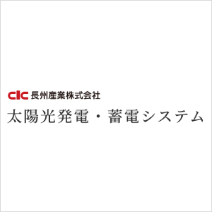 取り扱いメーカー